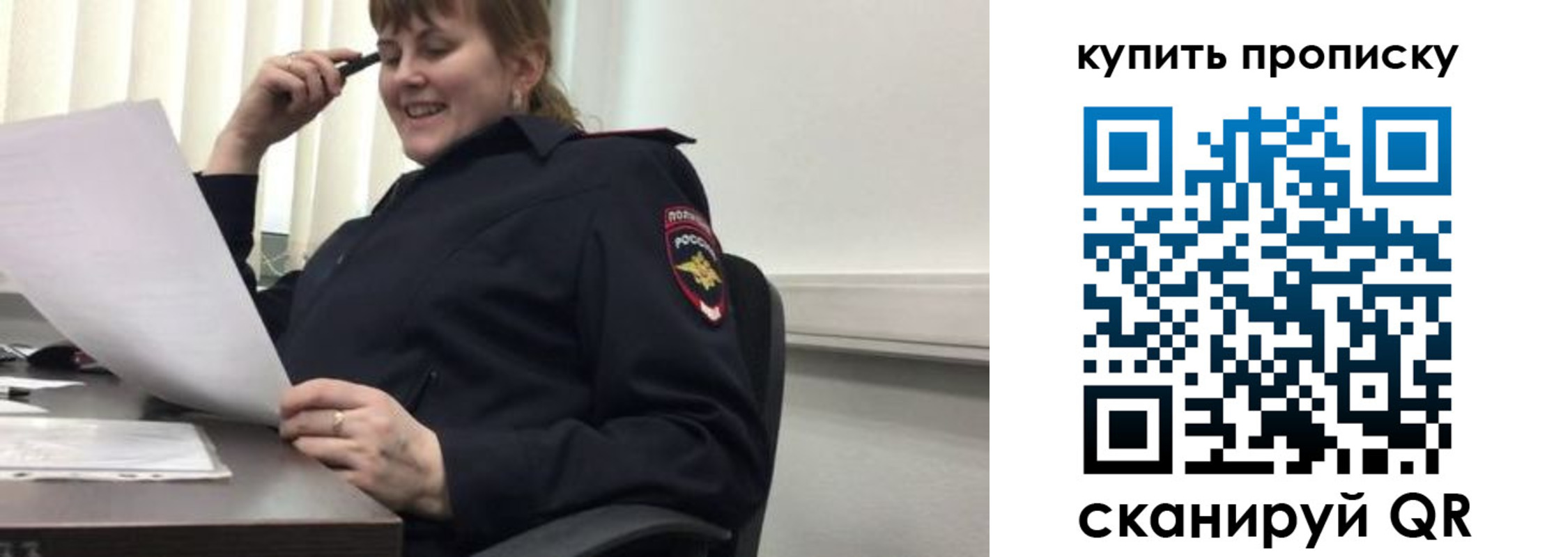миграционный учет в Катав-Ивановске
