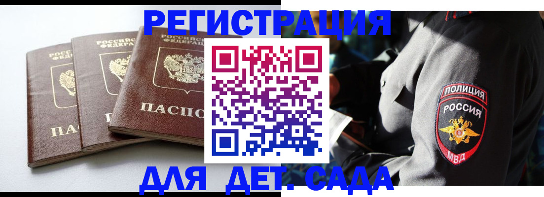 прописка поиск в Катав-Ивановске